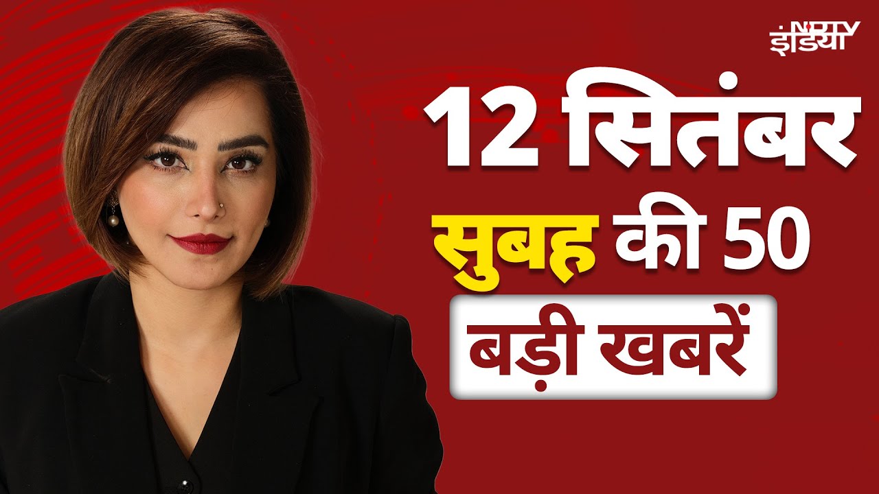 Top News: Nepal New PM | Sushila Karki | Gen Z Protest | Bihar Elections |Congress | Trump | PM Modi