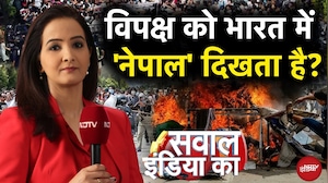Nepal Protest पर Akhilesh Yadav की चेतावनी, विपक्ष को भारत में 'नेपाल' दिखता है?