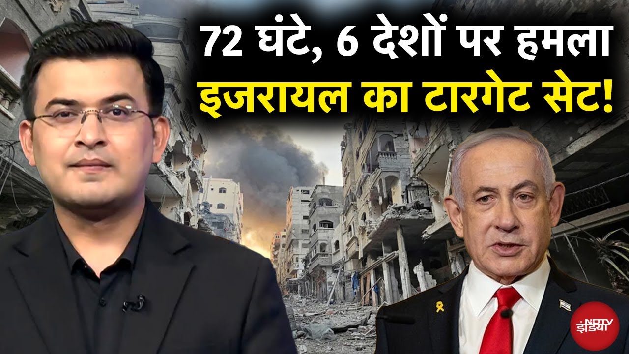 Israel Hamas War: Benjamin Netanyahu की नई चेतावनी, Middle East में महाजंग छिड़ चुकी है? Israel Hamas War: Benjamin Netanyahu की नई चेतावनी, Middle East में महाजंग छिड़ चुकी है?