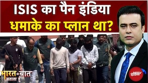 Delhi News: 'सुसाइड जैकेट' वाला ISIS प्लान फेल! | Bharat Ki Baat Batata Hoon | Syed Suhail