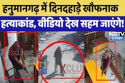 Firing in Hanumangarh: Bike पर आए बदमाश, बरसा दीं ताबड़तोड़ गोलियां | Rajasthan | Crime | Lawrence Firing in Hanumangarh: Bike पर आए बदमाश, बरसा दीं ताबड़तोड़ गोलियां | Rajasthan | Crime | Lawrence