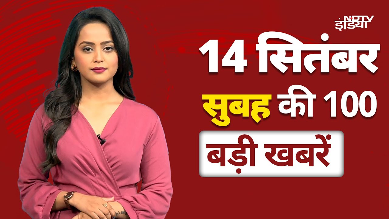 Top News: Himachal Landslide | Vaishno Devi Yatra | Bihar Flood | MP Bulldozer Action | Ind Vs Pak