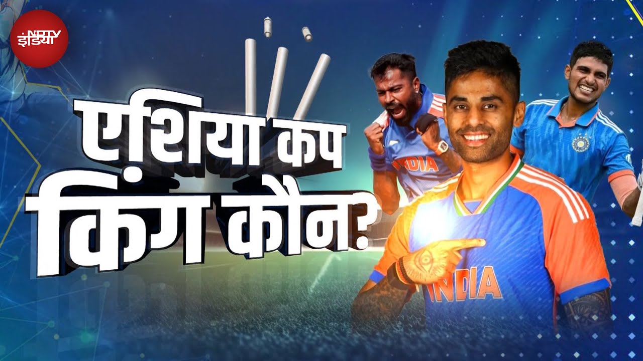 Video : India Vs Pak Match:  रणभूमि से 'रनभूमि' तक महामुकाबला, मिलेगा करारा जवाब! | Asia Cup 2025