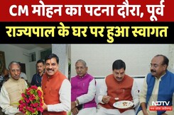 CM Mohan Yadav का Patna दौरा | Former Governor Ganga Prasad | Viral Video | MP News CM Mohan Yadav का Patna दौरा | Former Governor Ganga Prasad | Viral Video | MP News