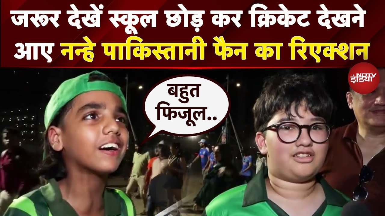 Video: Hardik Pandya से खुश, Fakhar Zaman से नाराज...India-Pakistan Match पर क्या बोले पाकिस्तानी Fan?