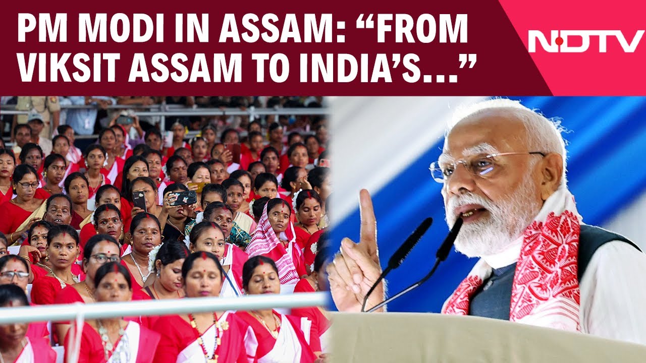 PM Modi In Assam | PM Modi Commits To Transform Assam Into A Hub Of Connectivity