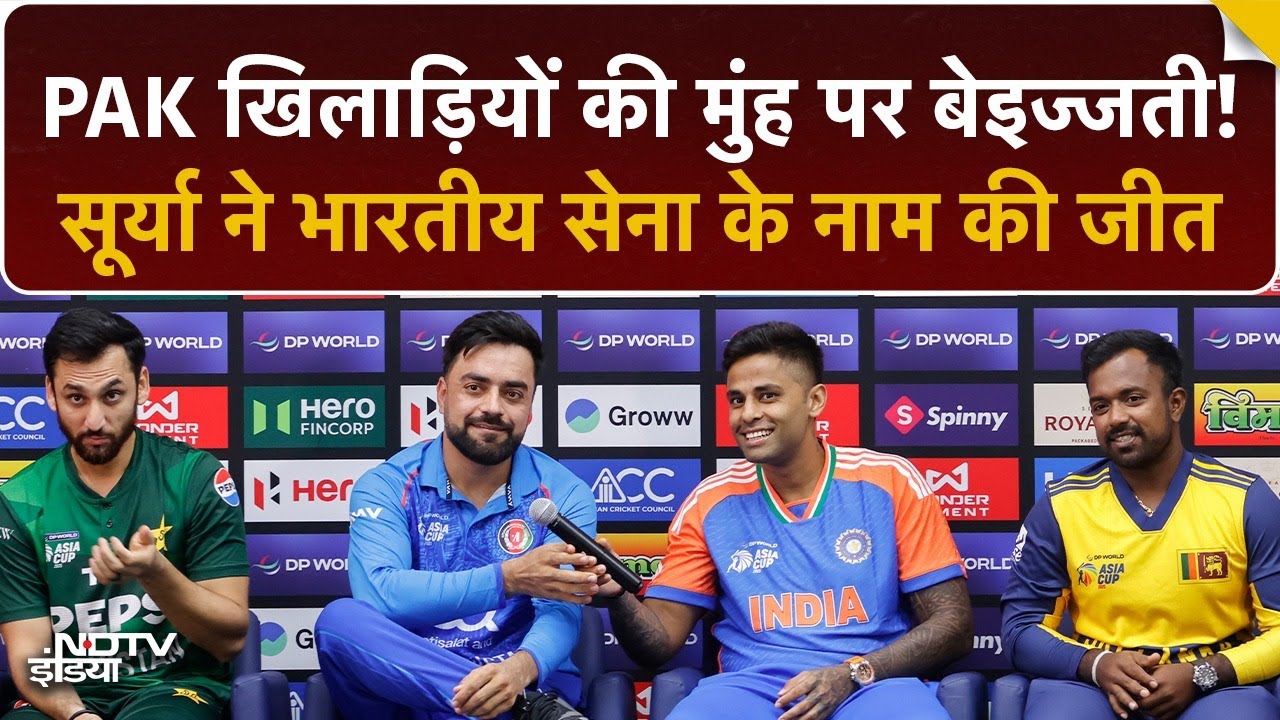 Video: Surya Kumar Yadav के एक तीर से दो निशाने | Asia Cup 2025 | India Vs Pakistan | Top News