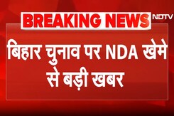 Bihar Elections 2025: साझा घोषणा पत्र जारी करने की तैयारी में NDA  | PM Modi |Nitish Kumar |Top News Bihar Elections 2025: साझा घोषणा पत्र जारी करने की तैयारी में NDA  | PM Modi |Nitish Kumar |Top News