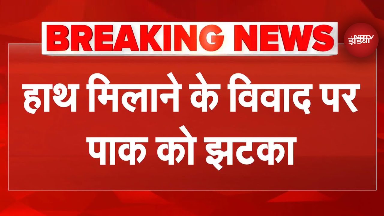 India Pakistan Match: रेफरी को नहीं हटाएंगे..Asia Cup  मैच विवाद में ICC ने खारिज की पाक की डिमांड