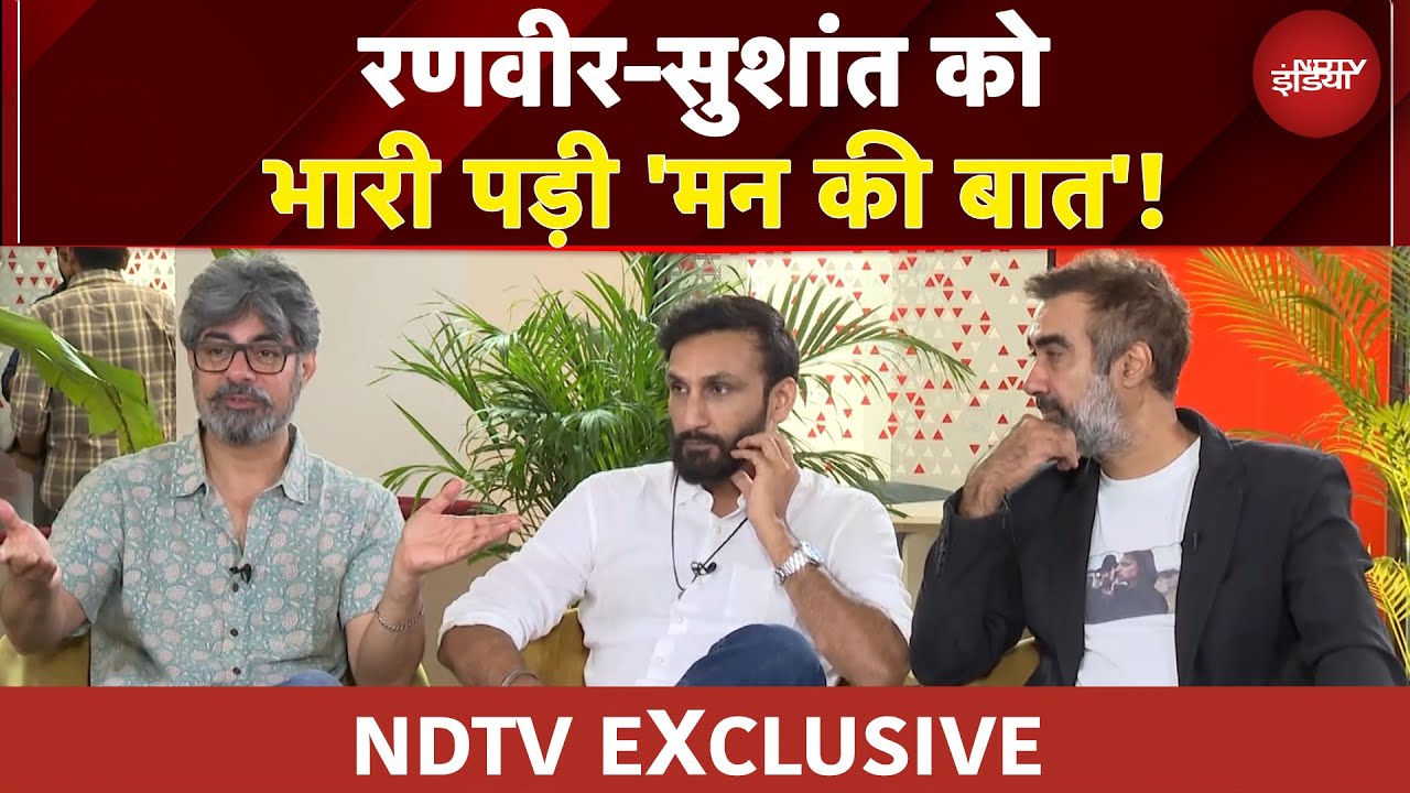 Bollywood के सबसे बड़े सुपरस्टार से सोशल मीडिया के Side Effects तक, Ranveer, Sushant का इंटरव्यू