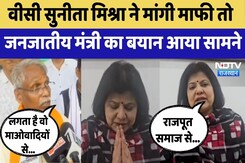 Aurangzeb Controversy: MLSU Vice Chancellor Professor Sunita Mishra ने मांगी माफी | Video Viral Aurangzeb Controversy: MLSU Vice Chancellor Professor Sunita Mishra ने मांगी माफी | Video Viral
