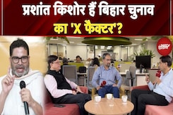 Bihar Elections 2025: बिहार में किसका खेल बिगाड़ेंगे Prashant Kishore? | NDTV Election Cafe Bihar Elections 2025: बिहार में किसका खेल बिगाड़ेंगे Prashant Kishore? | NDTV Election Cafe