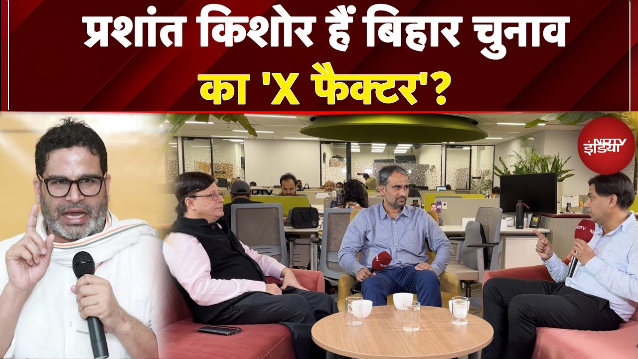 Bihar Elections 2025: बिहार में किसका खेल बिगाड़ेंगे Prashant Kishore? | NDTV Election Cafe