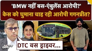 BMW नहीं DTC Bus- Ambulance आरोपी? Court में Gaganpreet के वकील ने क्या-क्या दलीलें दीं? | Top News