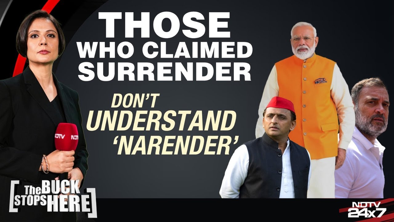 Video: PM Modi News | Those Who Claimed Surrender, Don't Understand 'Narender'