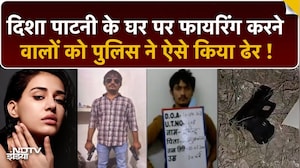Disha Patani के घर पर गोली चलाने वाले बदमाशों को UP-Delhi-Haryana Police ने ऐसे दी मौत | Top News