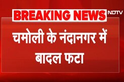 Uttarakhand Cloudburst: Chamoli में फटा बादल, नंदानगर में भारी तबाही, 7 लोग लापता | BREAKING Uttarakhand Cloudburst: Chamoli में फटा बादल, नंदानगर में भारी तबाही, 7 लोग लापता | BREAKING