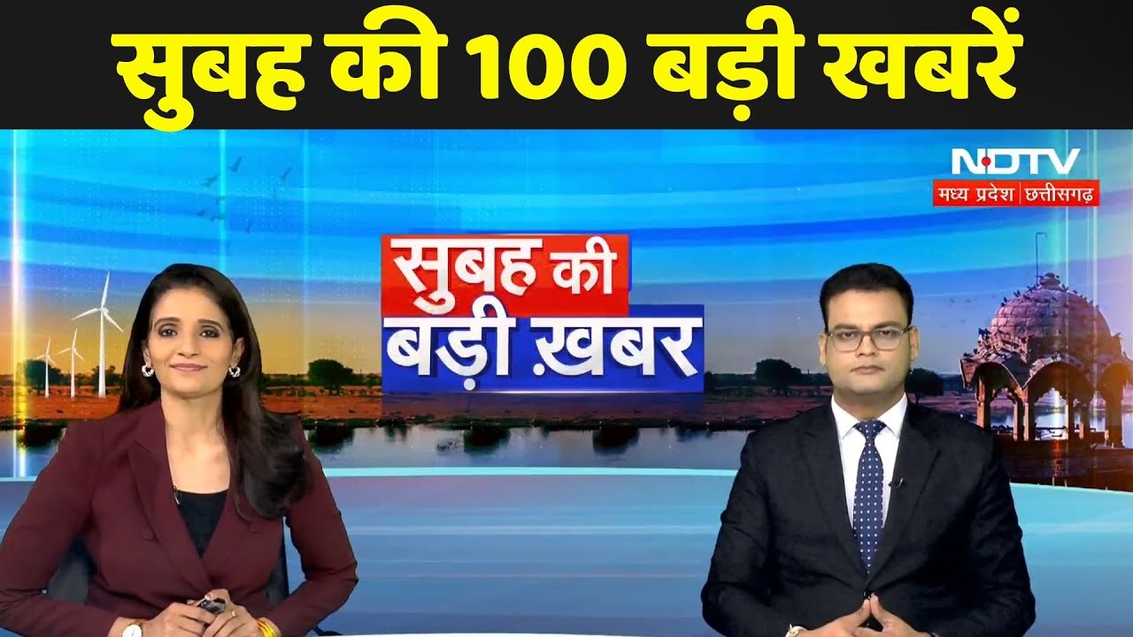 Top News: Naxal Encounter | Aanandji Singh Suspend | CM Mohan | Viral Video | Chamoli Cloudburst Top News: Naxal Encounter | Aanandji Singh Suspend | CM Mohan | Viral Video | Chamoli Cloudburst