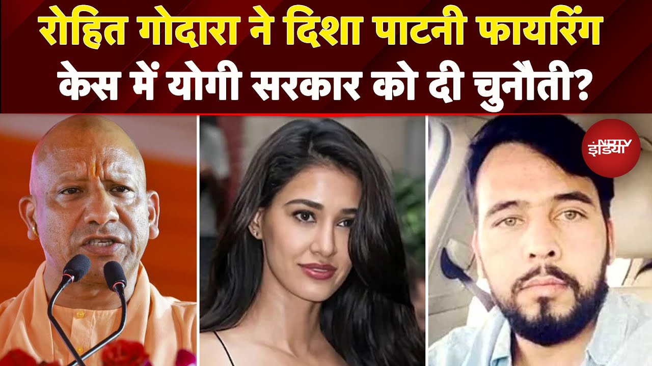 Disha Patani House Firing Case: Shooters के Encounter पर भड़का Gangster Rohit Godara