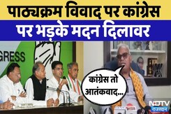 Rajasthan Education: Congress पर भड़के Madan Dilawar | Top News | Curriculum Controversy Rajasthan Education: Congress पर भड़के Madan Dilawar | Top News | Curriculum Controversy