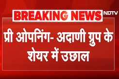 Share Market Today: Adani Group के शेयरों में उछाल | SenSex | Nifty | Stock Market News | SEBI Share Market Today: Adani Group के शेयरों में उछाल | SenSex | Nifty | Stock Market News | SEBI