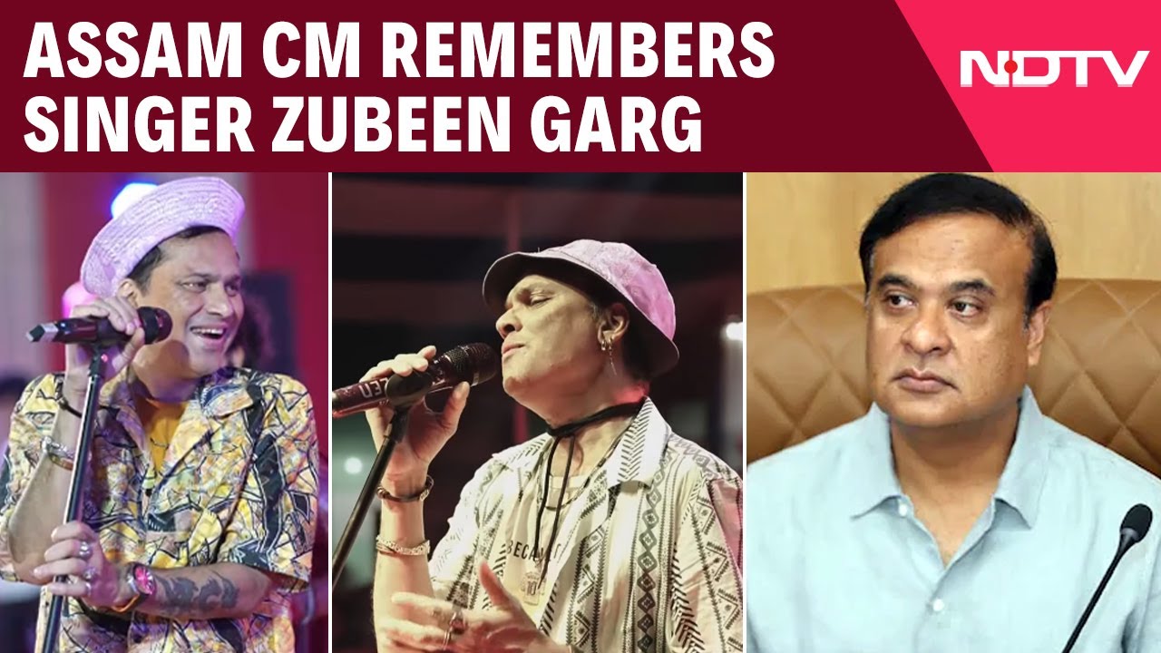 Zubeen Garg | Assam CM Himata Biswa Sarma Remembers Singer Zubeen Garg