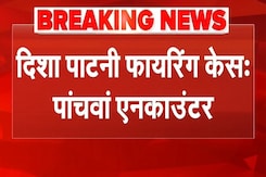 Disha Patani House Firing BREAKING: पांचवां आरोपी रामनिवास उर्फ दीपू UP Police Encounter में घायल Disha Patani House Firing BREAKING: पांचवां आरोपी रामनिवास उर्फ दीपू UP Police Encounter में घायल