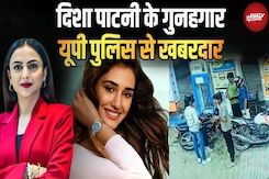 Disha Patani House Firing: गोल्डी बराड़-रोहित गोदारा की साजिश! 2 शूटर ढेर, 2 नाबालिग गिरफ्तार Disha Patani House Firing: गोल्डी बराड़-रोहित गोदारा की साजिश! 2 शूटर ढेर, 2 नाबालिग गिरफ्तार