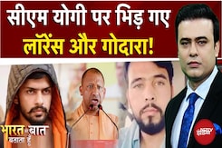 Disha Patani House Firing: Godara को निपटाएगा Lawrence? Bharat Ki Baat Batata Hoon | Syed Suhail Disha Patani House Firing: Godara को निपटाएगा Lawrence? Bharat Ki Baat Batata Hoon | Syed Suhail