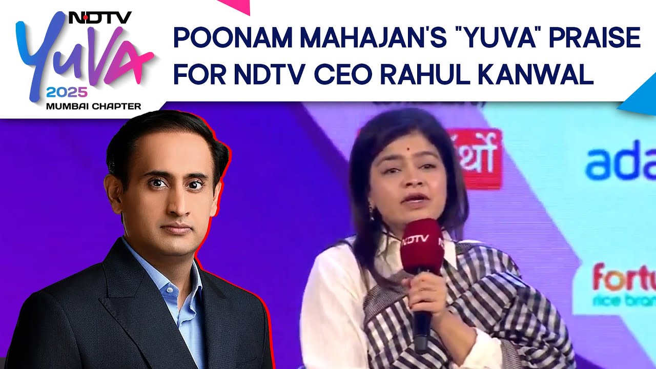 Video: NDTV Yuva Conclave: Poonam Mahajan's 'Yuva' Praise For NDTV CEO Rahul Kanwal