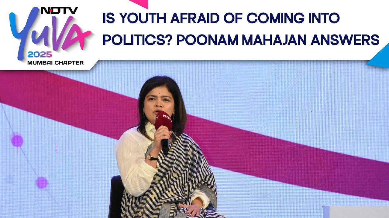 Poonam Mahajan Interview | Is Youth Afraid Of Coming Into Politics? What Poonam Mahajan Said Poonam Mahajan Interview | Is Youth Afraid Of Coming Into Politics? What Poonam Mahajan Said