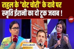 NDTV Yuva 2025: 'Vote Chori', Rahul-Priyanka और ECI पर Smriti Irani का बेबाक जवाब ! NDTV Yuva 2025: 'Vote Chori', Rahul-Priyanka और ECI पर Smriti Irani का बेबाक जवाब !