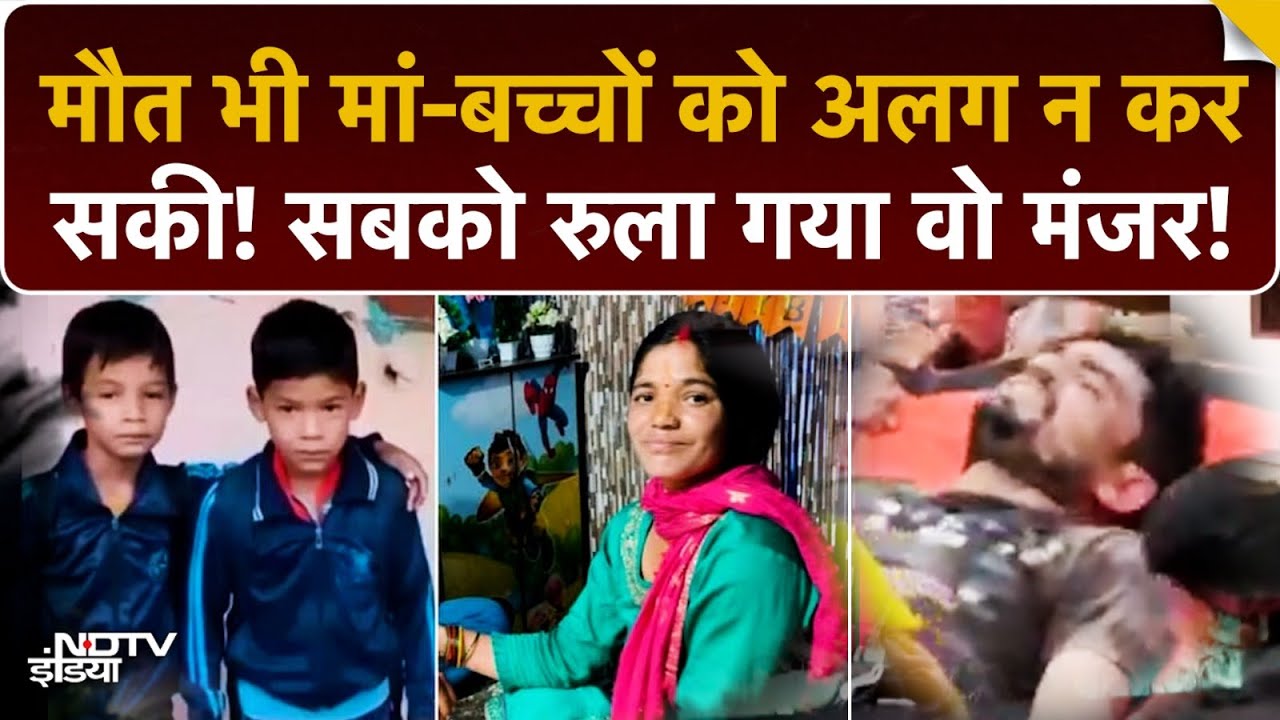 मलबे में मां की छाती से चिपके मिले जुड़वा बच्चे, पिता 16 घंटे बाद जिंदा बचा! | Chamoli Cloudburst