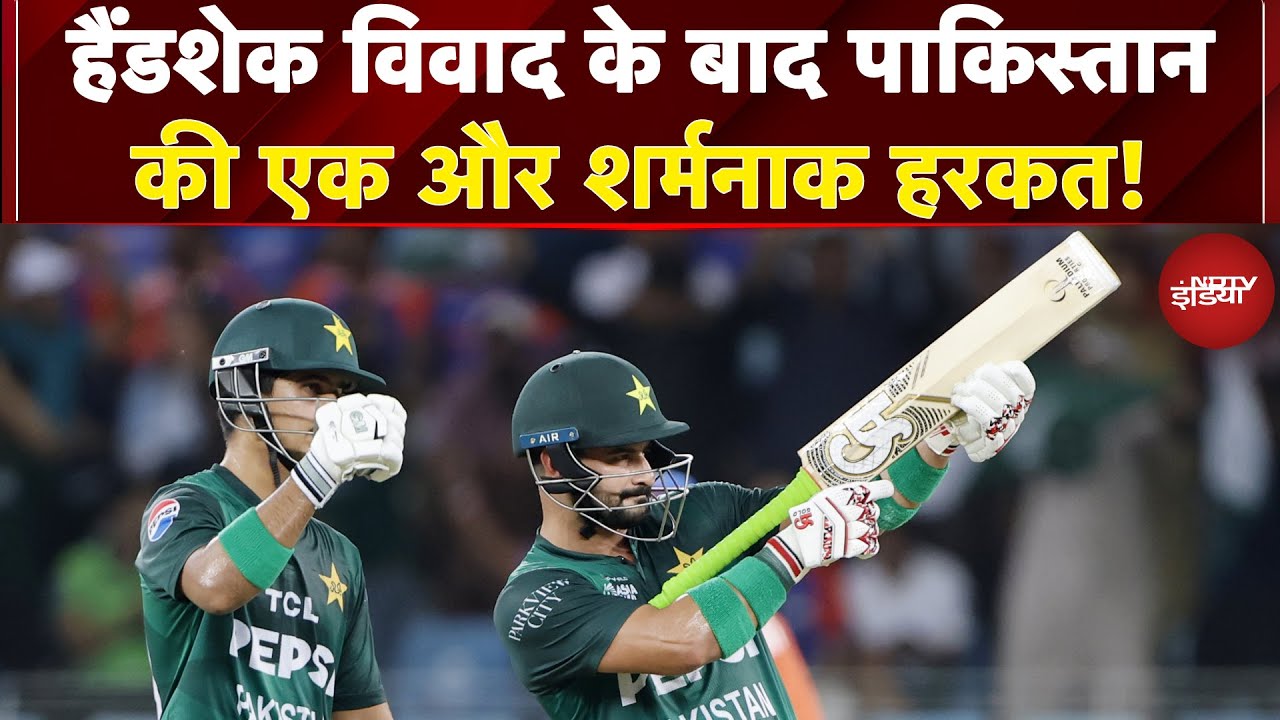 IND vs PAK: No Handshake विवाद के बाद Pakistan की एक और शर्मनाक हरकत! | Sahibzada Farhan | Asia Cup