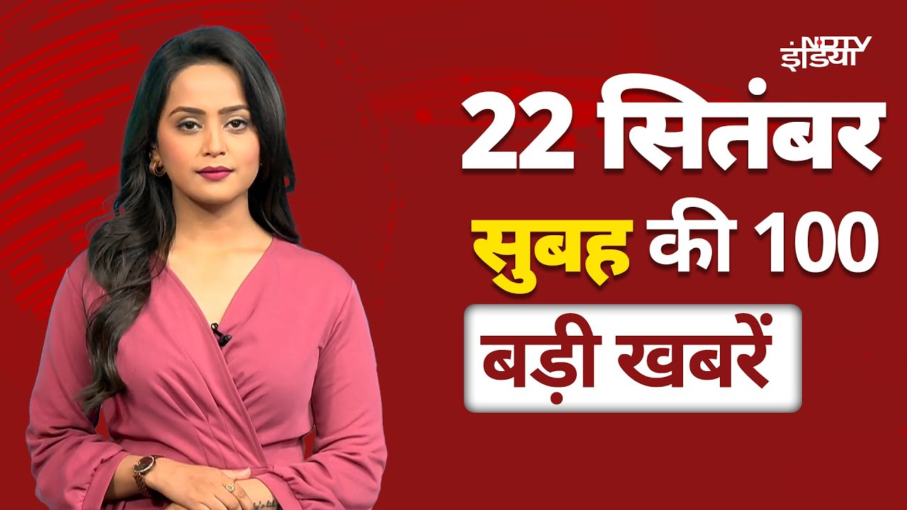Top News: France Storm | Russia Drone Attack | Israel Gaza War | IND Vs PAK | PM Modi | GST | Trump