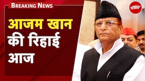 Azam Khan News: सपा नेता आजम खान की रिहाई आज, स्थानीय प्रशासन सतर्क | BREAKING NEWS | NDTV INDIA