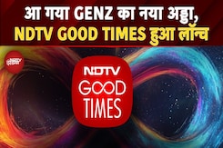 NDTV GOOD TIMES हुआ Launch, जहां धड़केगी भारत की धड़कन | Entertainment News NDTV GOOD TIMES हुआ Launch, जहां धड़केगी भारत की धड़कन | Entertainment News