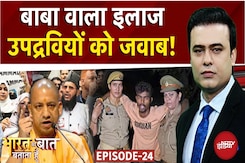 'I Love Muhammad' प्रदर्शन पर उपद्रवियों को जवाब | Syed Suhail |Bharat Ki Baat Batata Hoon | CM Yogi 'I Love Muhammad' प्रदर्शन पर उपद्रवियों को जवाब | Syed Suhail |Bharat Ki Baat Batata Hoon | CM Yogi