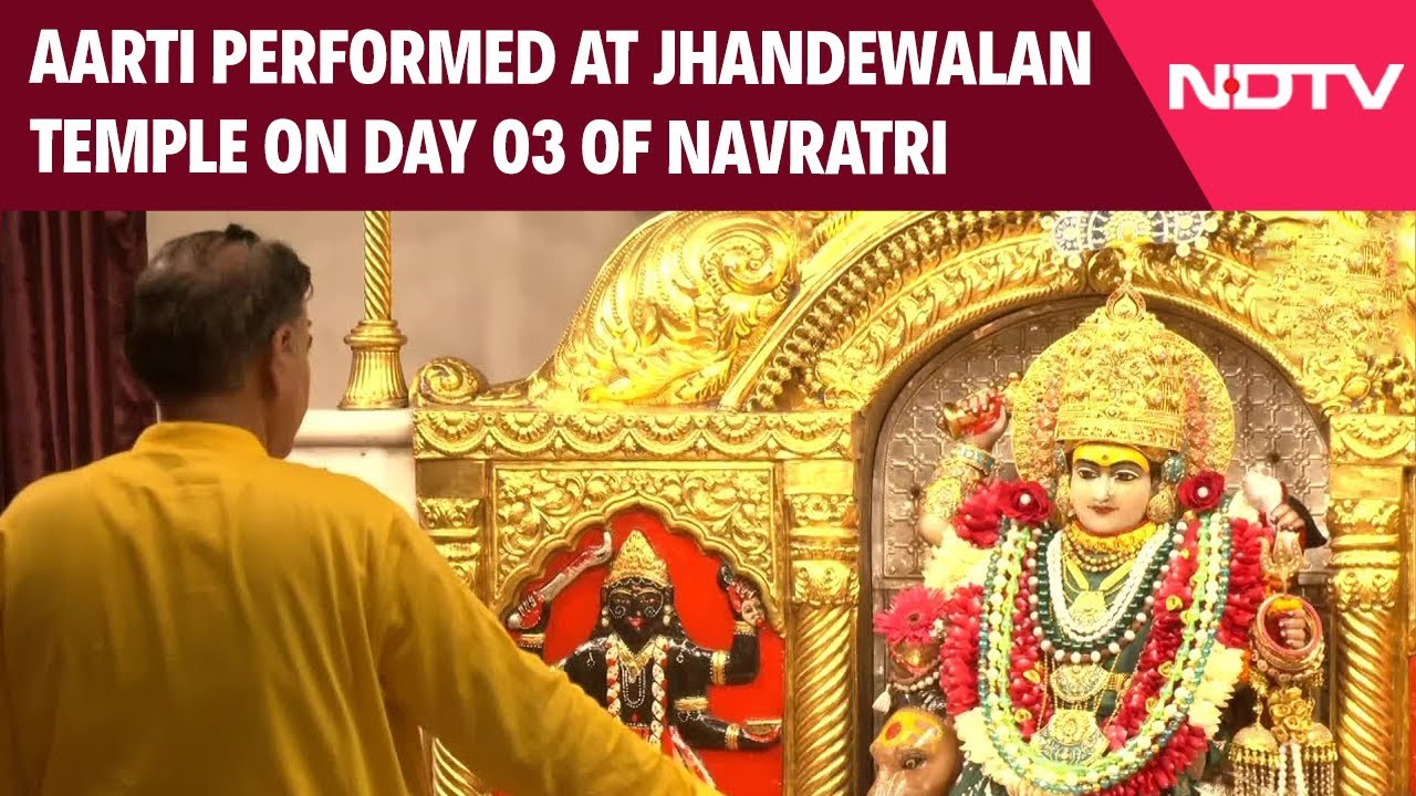 Navratri 2025 | Morning Aarti performed at Jhandewalan Temple on Day 03 of Shardiya Navratri