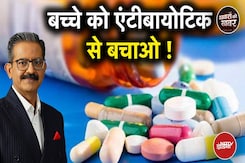 Antibiotic कही जान पर भारी ना पड़ जाए | Antibiotic Misuse Children | Khabron Ki Khabar Antibiotic कही जान पर भारी ना पड़ जाए | Antibiotic Misuse Children | Khabron Ki Khabar