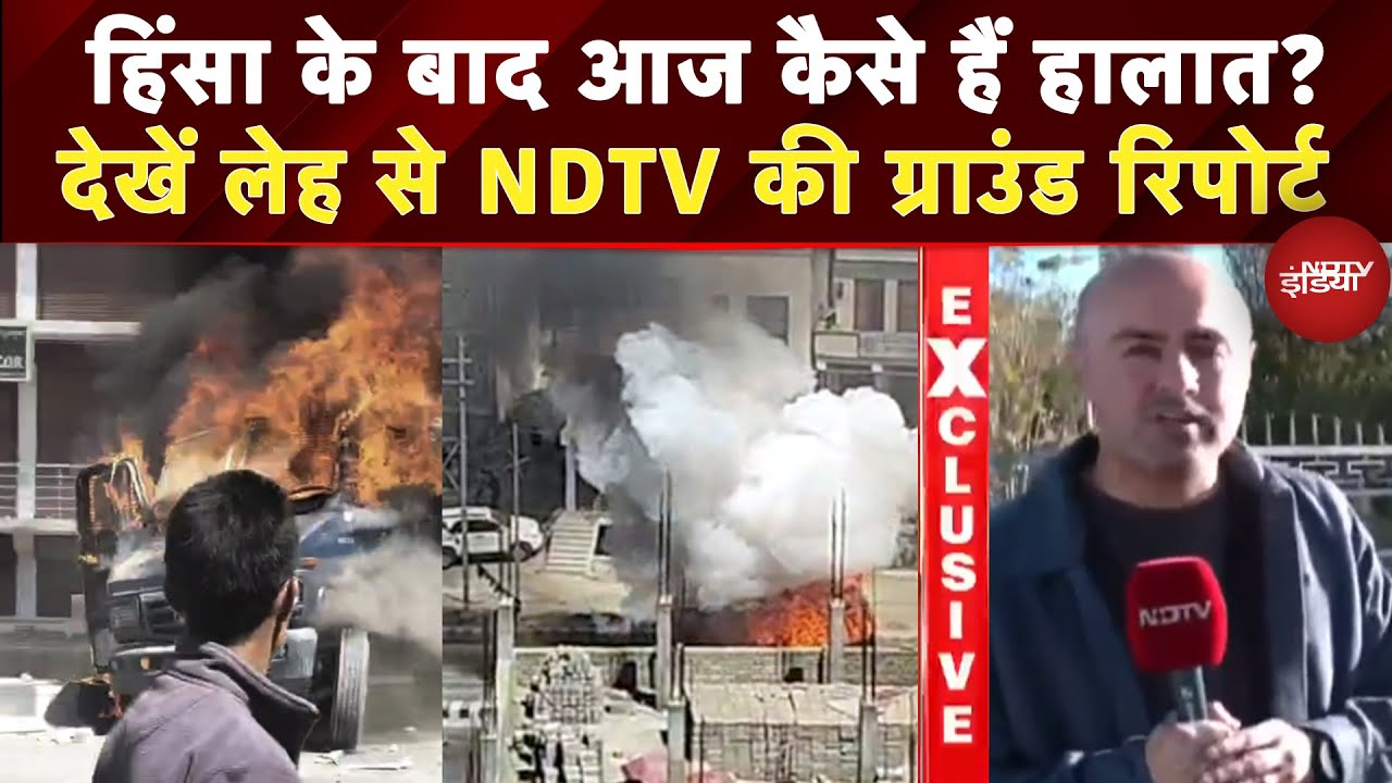 Leh Protest: हिंसा के बाद लेह की Ground से सीधी तस्वीरें, देखें रिपोर्ट | Ladakh | Sonam Wangchuk