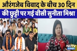Udaipur Aurangzeb Controversy:30 दिन की छुट्टी पर गई VC Sunita Mishra | MLSU | ABVP |Student Protest Udaipur Aurangzeb Controversy:30 दिन की छुट्टी पर गई VC Sunita Mishra | MLSU | ABVP |Student Protest