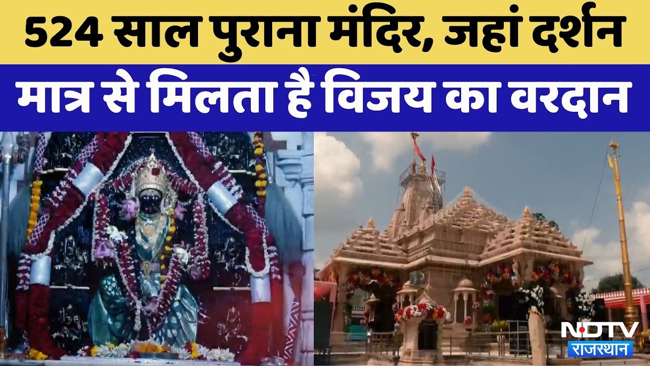 Tripura Sundari Mata Shakti Peeth की माता सती से जुड़ी है मान्यता | Rajasthan Top News | Banswara