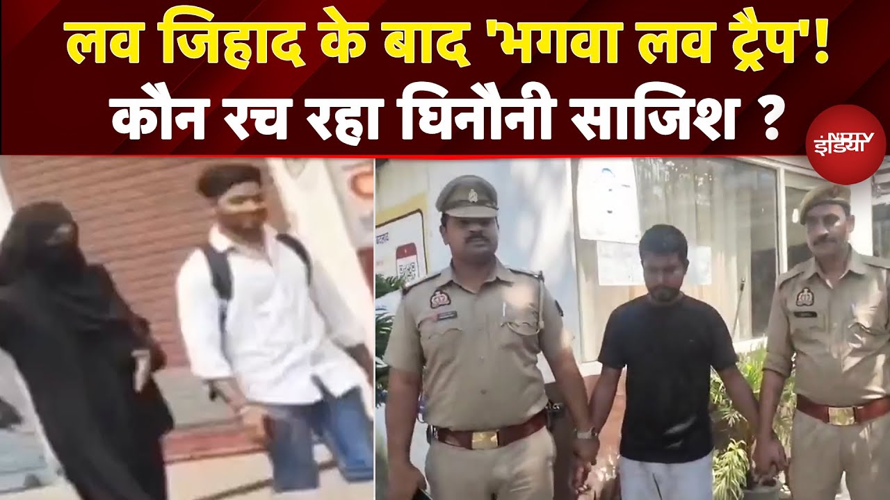 Meerut: Social Media पर फेक अकाउंट बना कर लड़कियों को बदनाम करने की साजिश |UP News