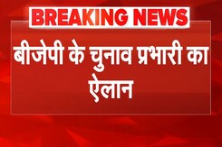 Bihar Elections:  बिहार चुनाव को लेकर BJP का फैसला, धर्मेंद्र प्रधान को बनाया गया प्रभारी | BREAKING Bihar Elections:  बिहार चुनाव को लेकर BJP का फैसला, धर्मेंद्र प्रधान को बनाया गया प्रभारी | BREAKING