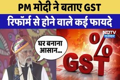 PM Modi Banswara Visit: PM मोदी ने बताए GST Reform से होने वाले कई फायदे | Top News | Latest News PM Modi Banswara Visit: PM मोदी ने बताए GST Reform से होने वाले कई फायदे | Top News | Latest News