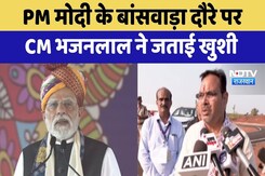 PM Modi के Banswara दौरे पर CM Bhajanlal ने जताई खुशी | Top News | Latest News | Banswara PM Modi के Banswara दौरे पर CM Bhajanlal ने जताई खुशी | Top News | Latest News | Banswara