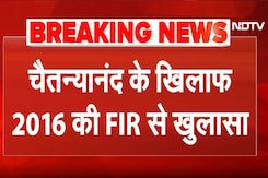 Delhi Ashram Case: Chaitanyanand के खिलाफ दर्ज 2016 की FIR से हुआ बड़ा खुलासा | Breaking Delhi Ashram Case: Chaitanyanand के खिलाफ दर्ज 2016 की FIR से हुआ बड़ा खुलासा | Breaking