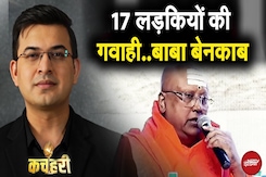 Shubhankar Mishra |  स्वामी का नया छल..भेष बदलो..जान बचाओ | Kachehri | Chaitanyanand | Delhi Ashram Shubhankar Mishra |  स्वामी का नया छल..भेष बदलो..जान बचाओ | Kachehri | Chaitanyanand | Delhi Ashram