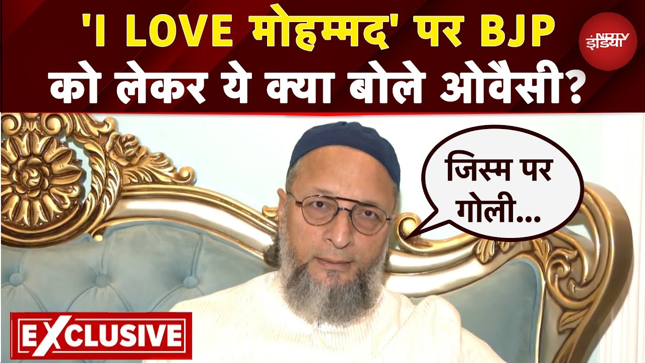 Video: Asaduddin Owaisi On 'I Love Muhammad': 'आई लव मोहम्मद' पर ओवैसी का बड़ा बयान | UP News | CM Yogi